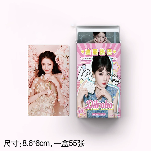 New laser photo card [Dilraba A]