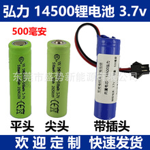 ����14500�늳�500����늳ؽM3.7v�L��������Ͳ�о��횵���Ʒ