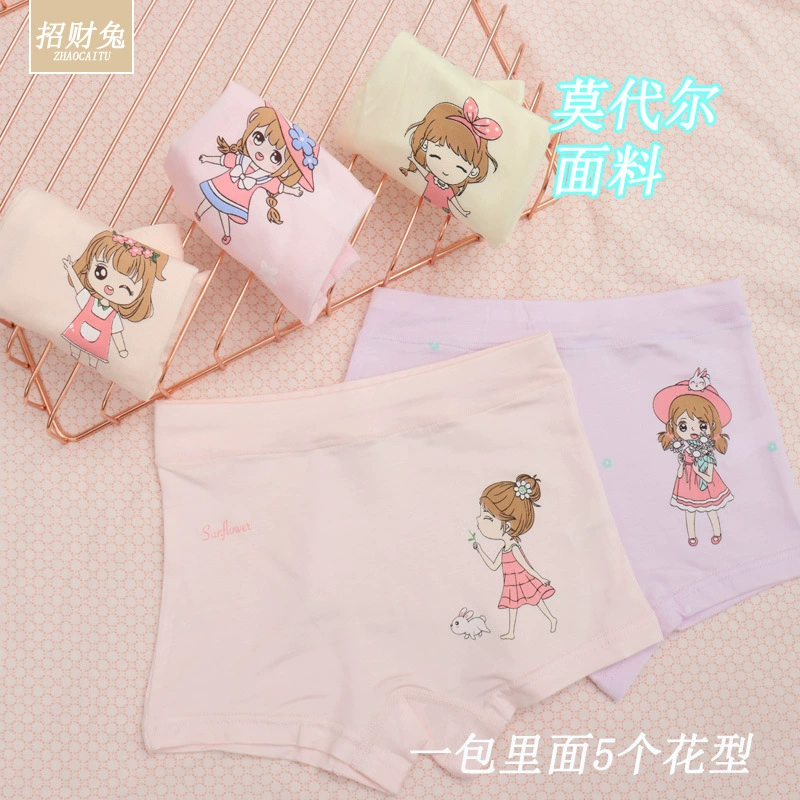 招财兔 Штаны, детское мультяшное нижнее белье для подростков 1–8 лет