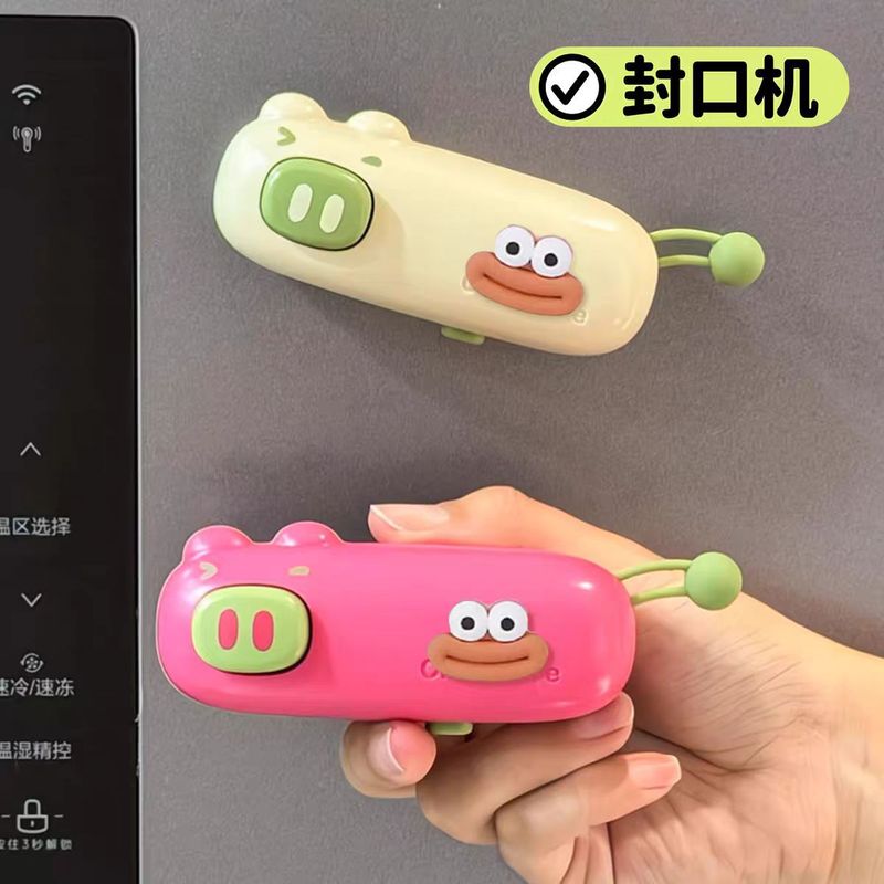 ドーパミンコントラストカラー漫画シール機ミニ家庭用スナックプラスチックシール機ポータブルヒートシールクリップアーティファクト|undefined
