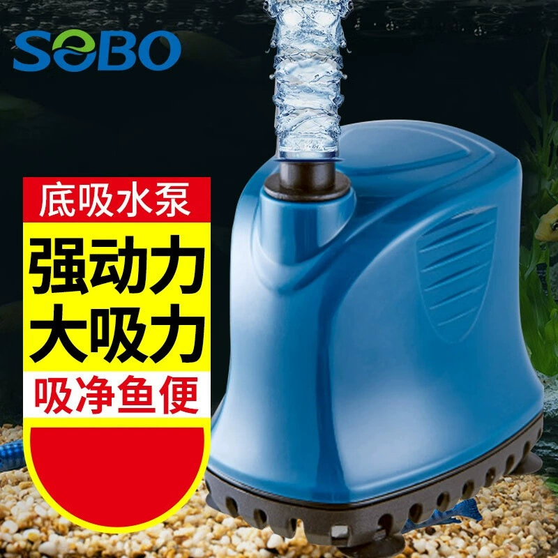 SOBO Songbao аквариум Нижний всасывающий насос всасывающий унитаз погружной насос Аквариум насосный насос водяной насос сменщик воды водяной насос