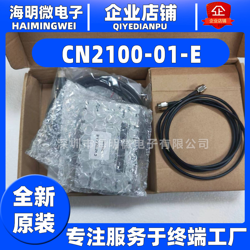 富士通全新原装CN2100-01-E Emulator仿真器 下载器 编程 烧录器