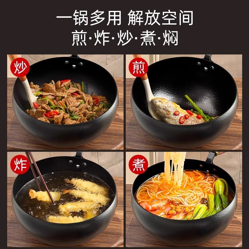 大肚锅深氮无涂层不粘小铁锅炒菜炖汤圆形熟铁古法章丘耐高温|undefined
