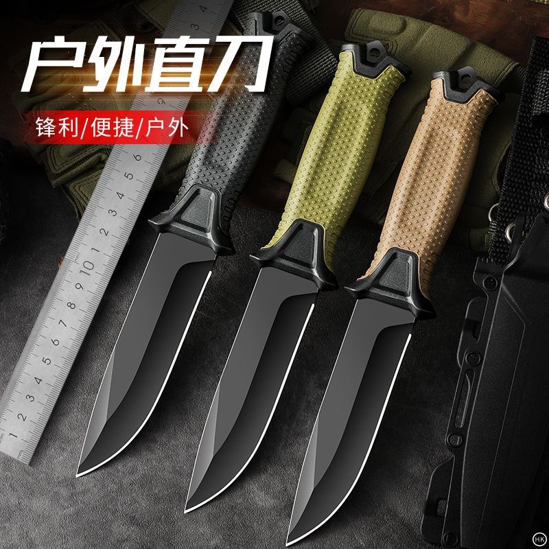 Explorer Ii Outdoor Knife Bell Wilderness Adventure Self-Defense Outdoor Survival Knife Camping Multi-Purpose Tactical Straight Knife