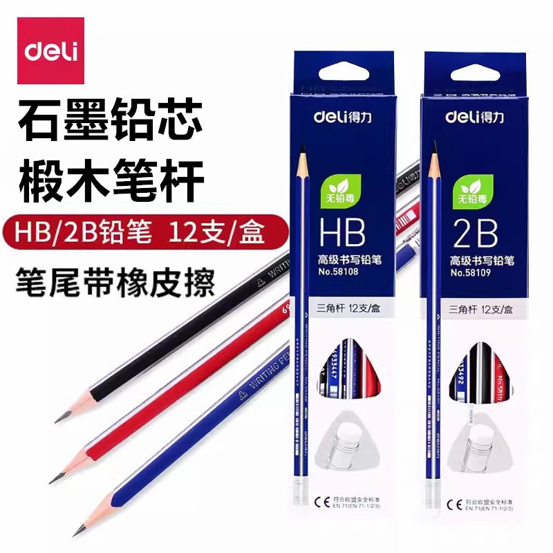Deli 58108-Hb Advanced Writing Pencils, 12 Triangular Pencils for Students, Exams, Drawing, and Office Use