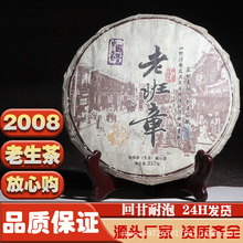 2008���ϰ��������ն��������357g�ն�����ʮ�������ն����