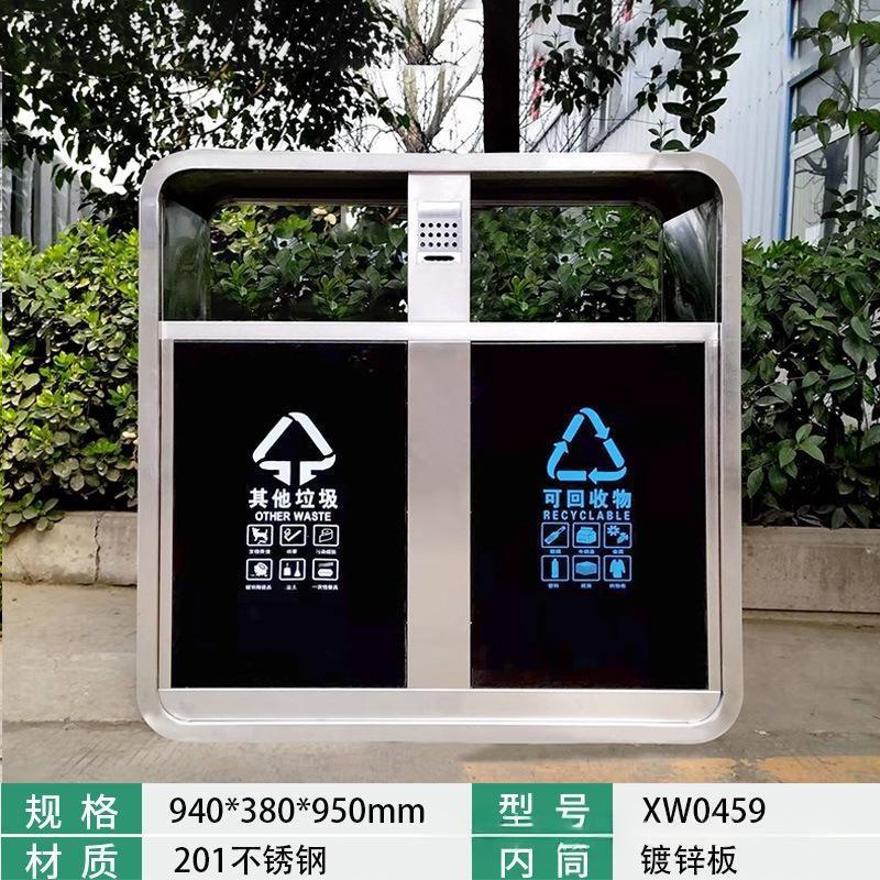 户外垃圾桶不锈钢小区别墅庭院果皮箱公园景区公共场合分类垃圾箱