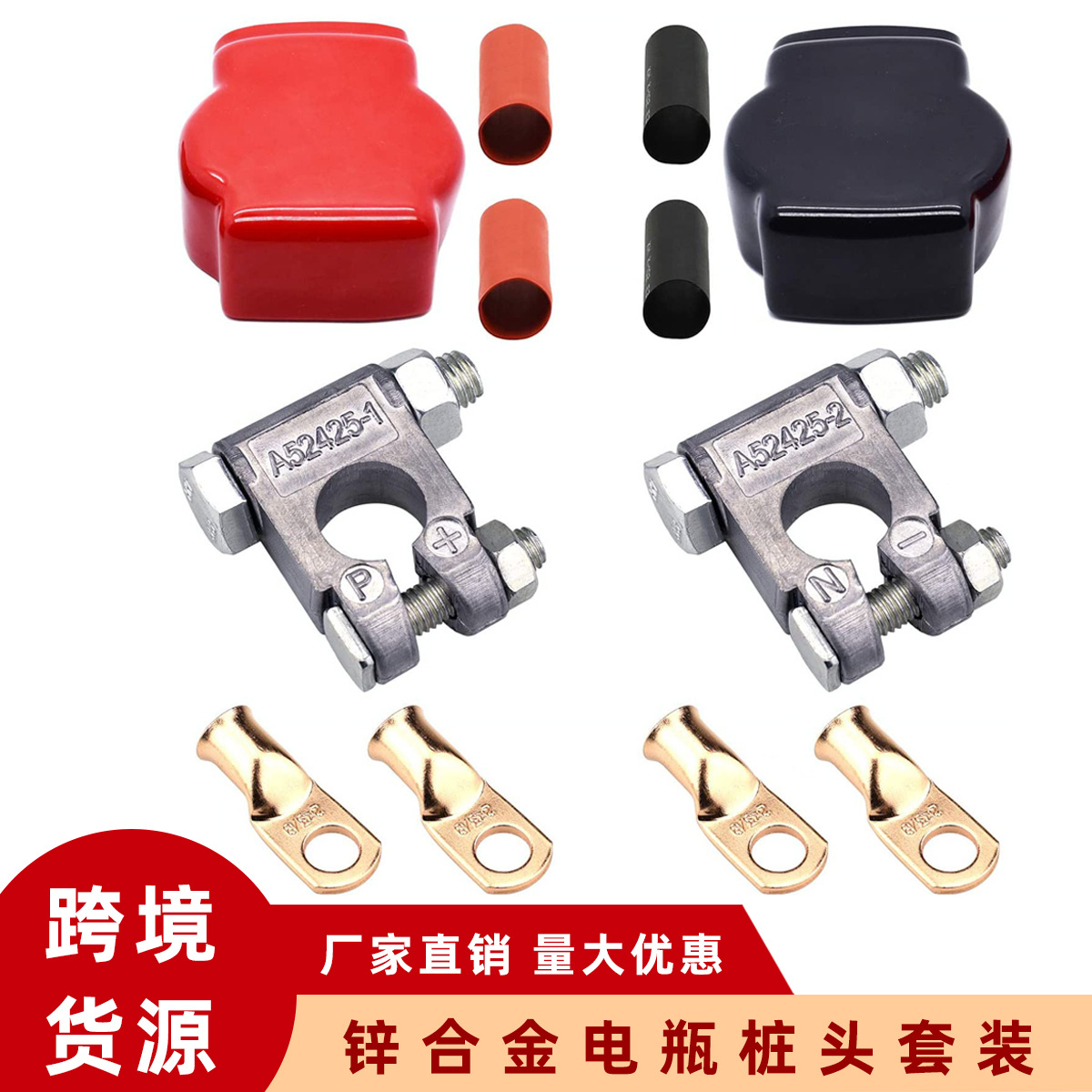 Aleación de zinc pila de la batería positivo y negativo electrodo batería abrazadera de cableado traje de limpieza batería columna superior conector Chuck