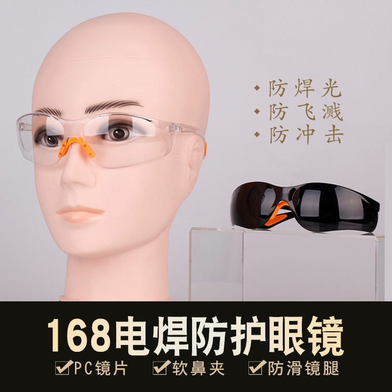 Fabricante 168 gafas protectoras de puente nasal suave anti-impacto anti-Splash pulido a prueba de polvo gafas de protección laboral gafas de equitación