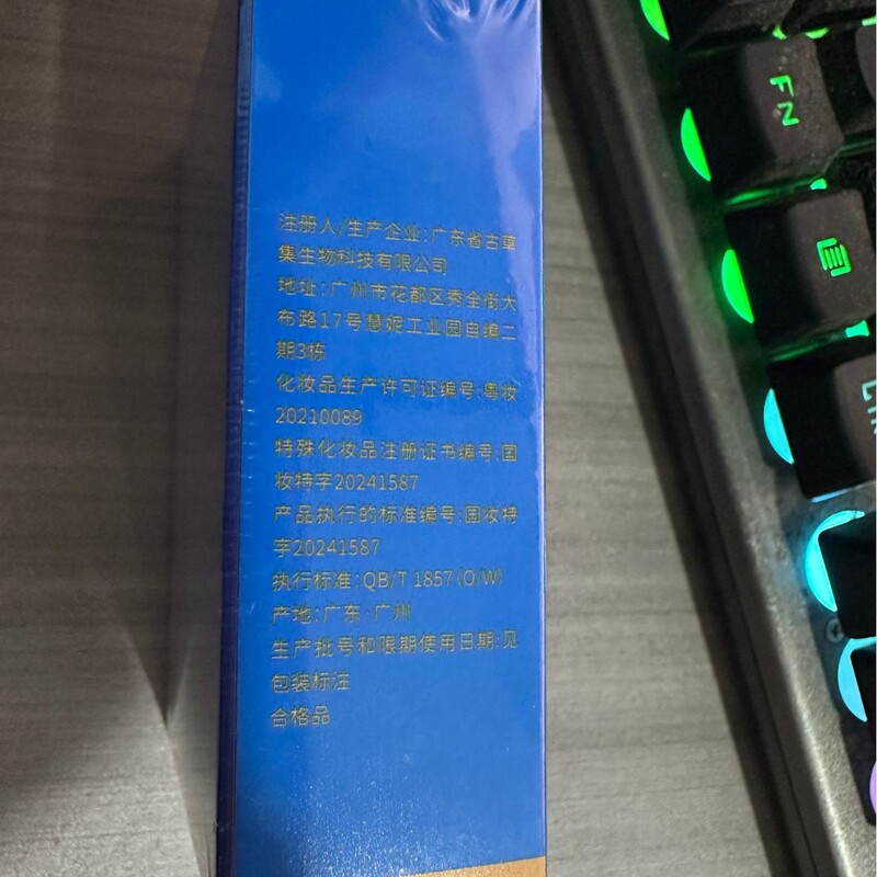 澜之诺防晒霜蓝胖子SPF50+PA+++高倍乳夏季清爽不油腻防紫外线|undefined
