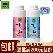 钓鱼王拉丝粉瓶装网状钓鱼用120目短丝80目100目长丝拉小米的粘粉