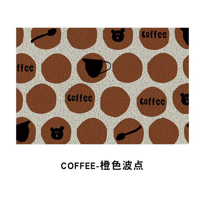 커피-오렌지 점