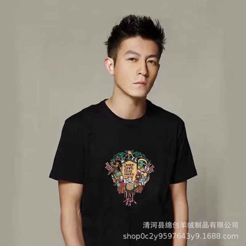 검은 동물 왕국