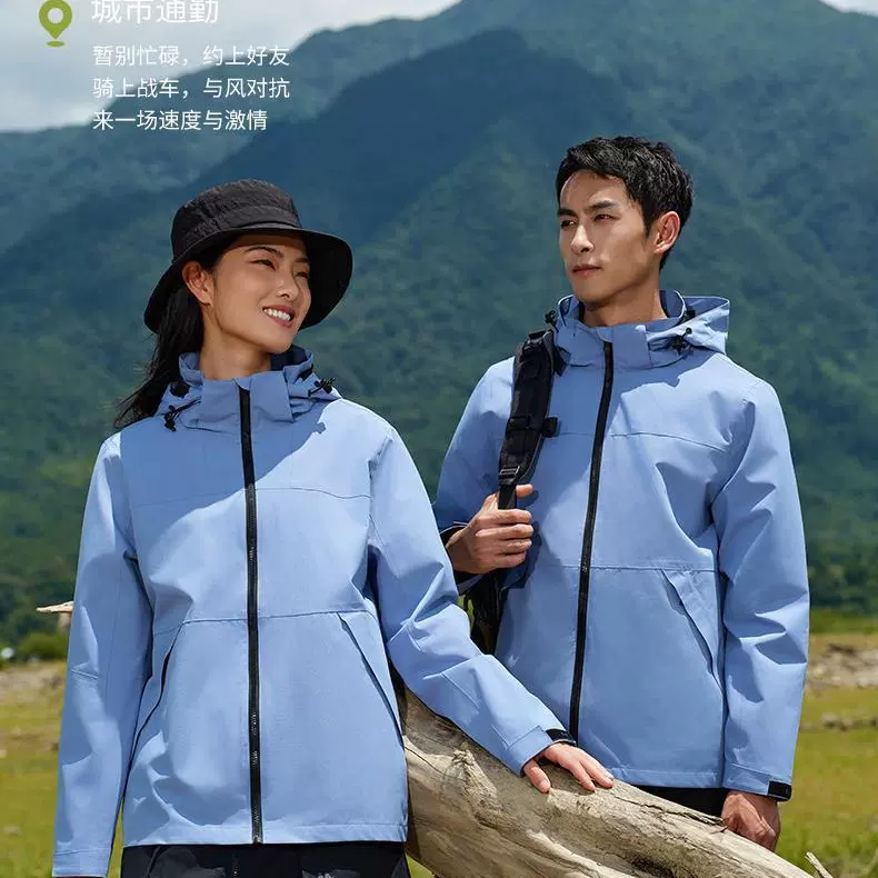 薄款冲锋衣定制logo工作服印字秋款防水防风长袖工装团体服外套