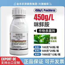 ʩ����450g/L ���r�� ����������̿�Ҳ�ˮ�鄩 �rș����Ʒ���l