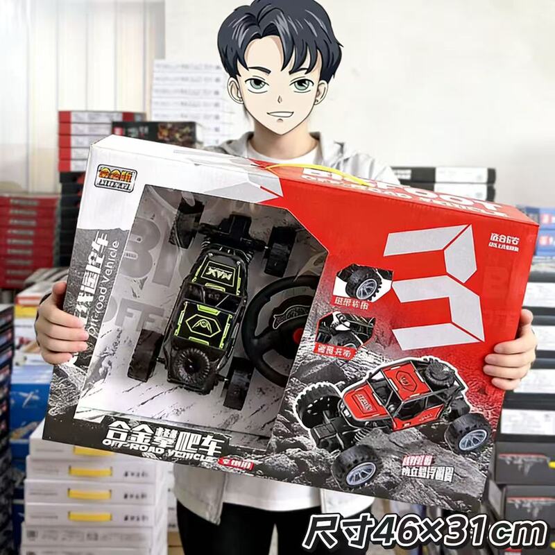 Children's Toys Large Wireless Remote Control Car Registration and Enrollment Model Car Points Gift Box Boys' Toys Children's Toys Large Wireless Remote Control Car Registration and Enrollment Model Car Points Gift Box Boys' Toys