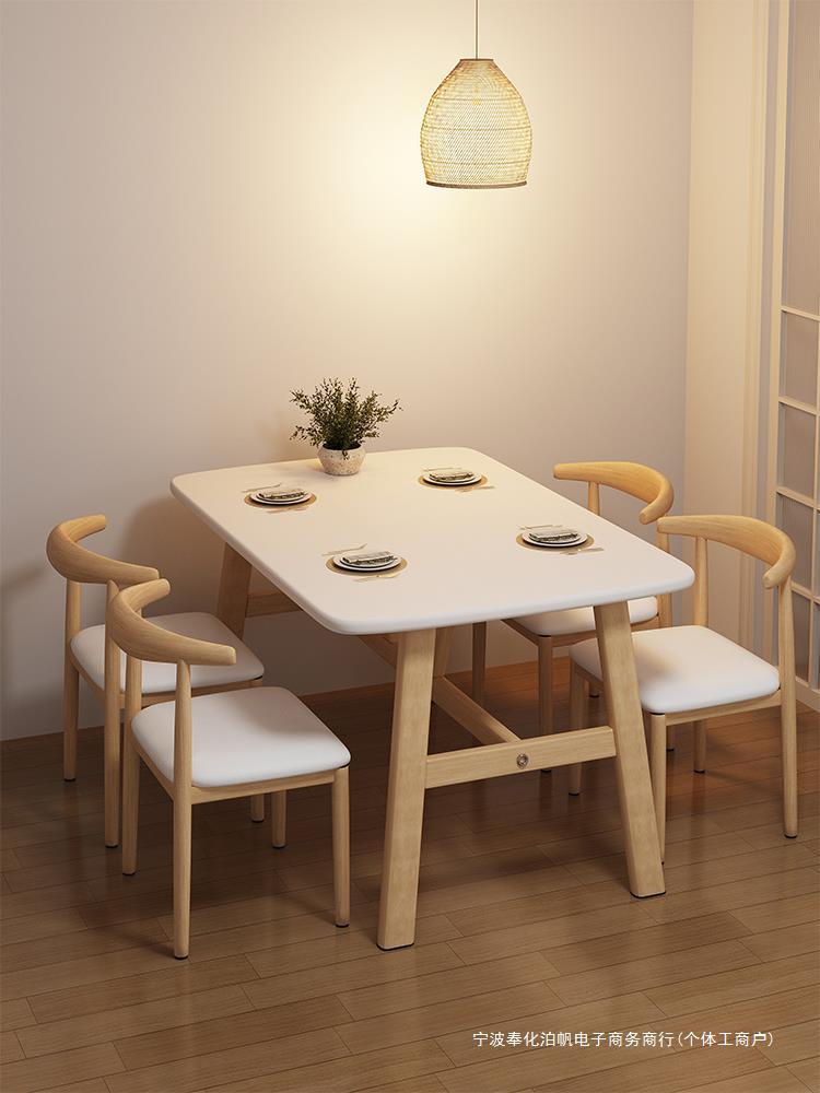Dining Table Home Small Apartment Light Luxury Modern Simple Rectangular Dining Commercial Table and Chair Dining Table Rental Room