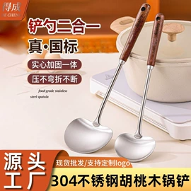 保鲜盒、饭盒;烹饪勺铲;随手杯