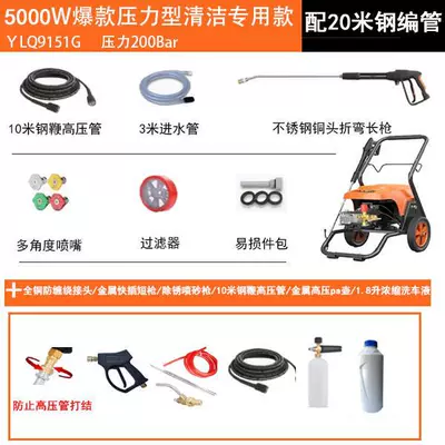 Portable car washer — machine car washer - 380v-industrial-9151g-5000w-360kg-pa