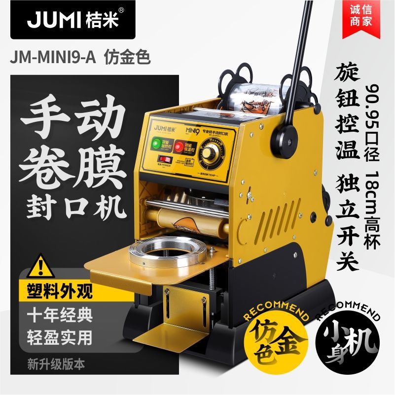Orange Mini9 máquina automática de sellado de película de rollo de leche de soja bebida taza alta máquina de sellado de té de leche semiautomática máquina de sellado de taza