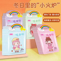 漫画の赤ちゃん用温湿布 100 枚、女の子用全身温湿布、温湿布は 10 時間持続し、すぐに発送できます。