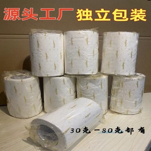 Hotel roll paper wholesale hotel commercial independent packaging small roll paper toilet roll paper towel toilet paper straight hair a large number of batches