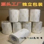 商用大量宾馆独立厕纸