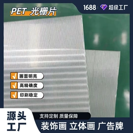 其他塑料板;PET塑料片;PET