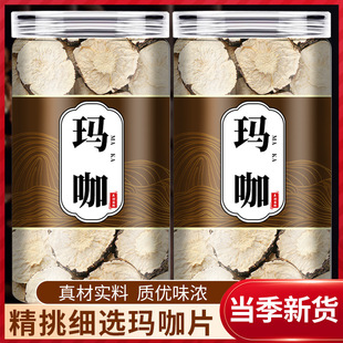 ������ș��500g�ٷ���ƷҰ����Ƭ�ɹ������ݾ��ݲ�ڬ�����Ƭ��