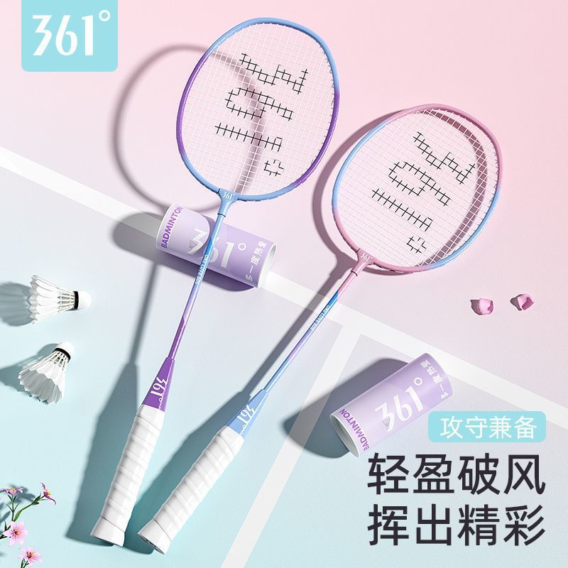 Ultra light elastic professional high quality racket for badminton…
