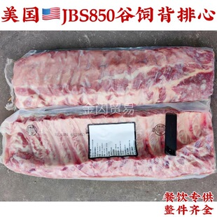 ����JBS850����i�����i���ź��i��������������ʽ��ʽ�i���M��