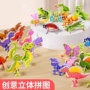 儿童幼儿园手工拼装拼图