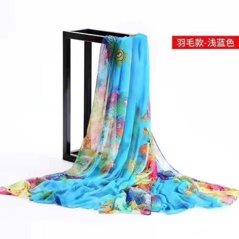 깃털 라이트 블루 [1.3 m x 1.95 m]