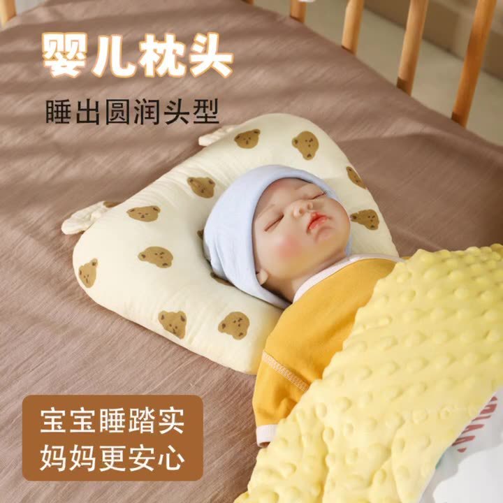 婴儿定型u型枕批发舒适透气四季款枕头新生儿纱布兔耳安抚婴童|undefined