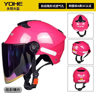 Men and Women Electric: Motosiklet kaskı (dəbilqə) - pink-with-colored-lenses-class-a-new-national-standard-free-size-54-60cm