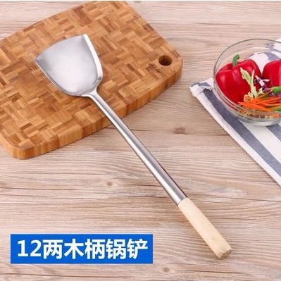 대형 나무 손잡이 볶음 삽