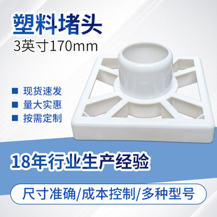 3Ӣ��170mm����������܇̫ꖲ���Ĥ����Ͳо����֧�ܰ��b����