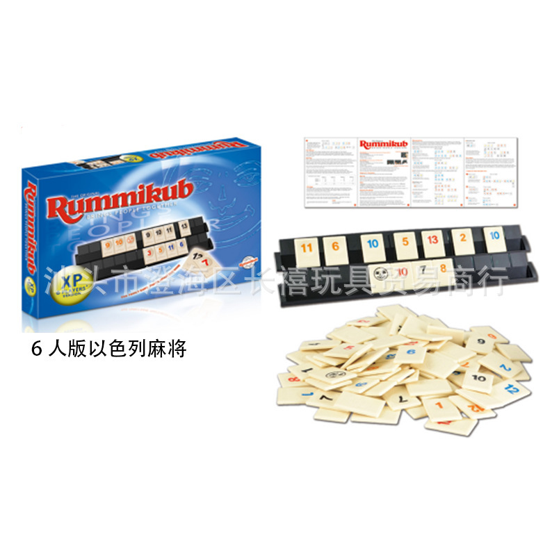 Cross-border English digital rami Israeli mahjong multiplayer battle color box 2-6 version of digital mahjong postage