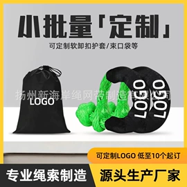 拖车绳;织带;绳子类
