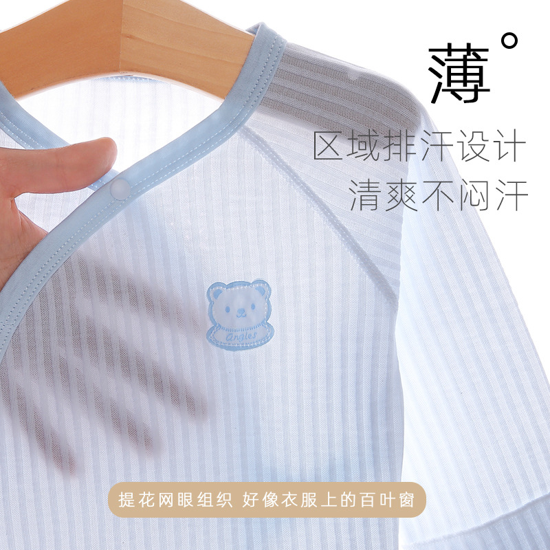 新生兒半背衣初生嬰兒打底衣純棉寶寶秋衣單件上衣夏季薄款和尚服