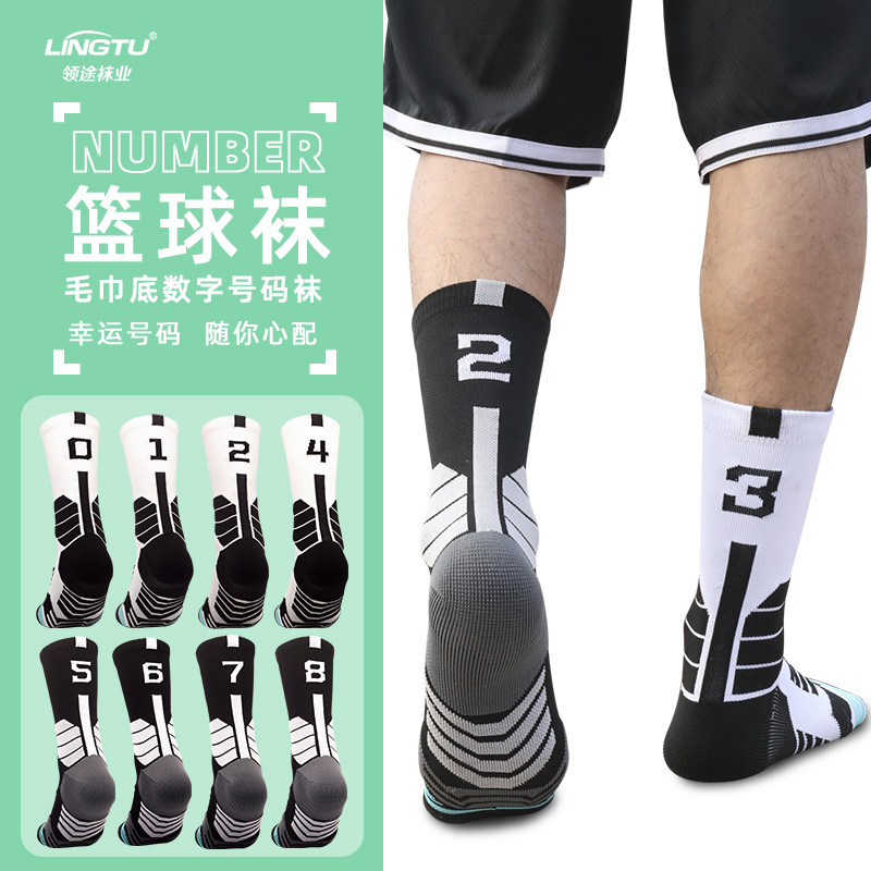 Calcetines de baloncesto digitales para hombres con fondo de toalla engrosada calcetines deportivos profesionales calcetines de media pantorrilla de élite para mujeres al por mayor calcetines altos