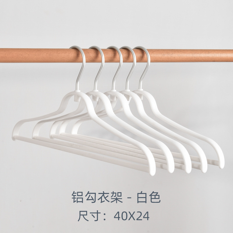 화이트
