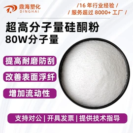 功能性母料;分散剂;合成材料助剂