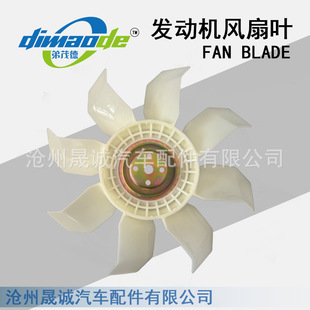 Engineering Machinery Accessories Excavator Accessories 6Bg1 Z620-36-60-6 Fan Blade Efficient Heat Dissipation