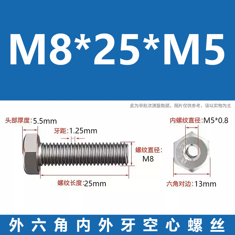 Promoción 304 tuerca de conversión de tornillo de transferencia de dientes internos y externos hexagonales de acero inoxidable m6m8m10m220 hueca