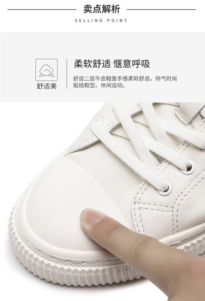 Giày sneaker nam da thật thoáng khí, đế bệt cổ thấp, dây buộc phía trước — s1931 màu trắng, s1931 đen chi tiết 6