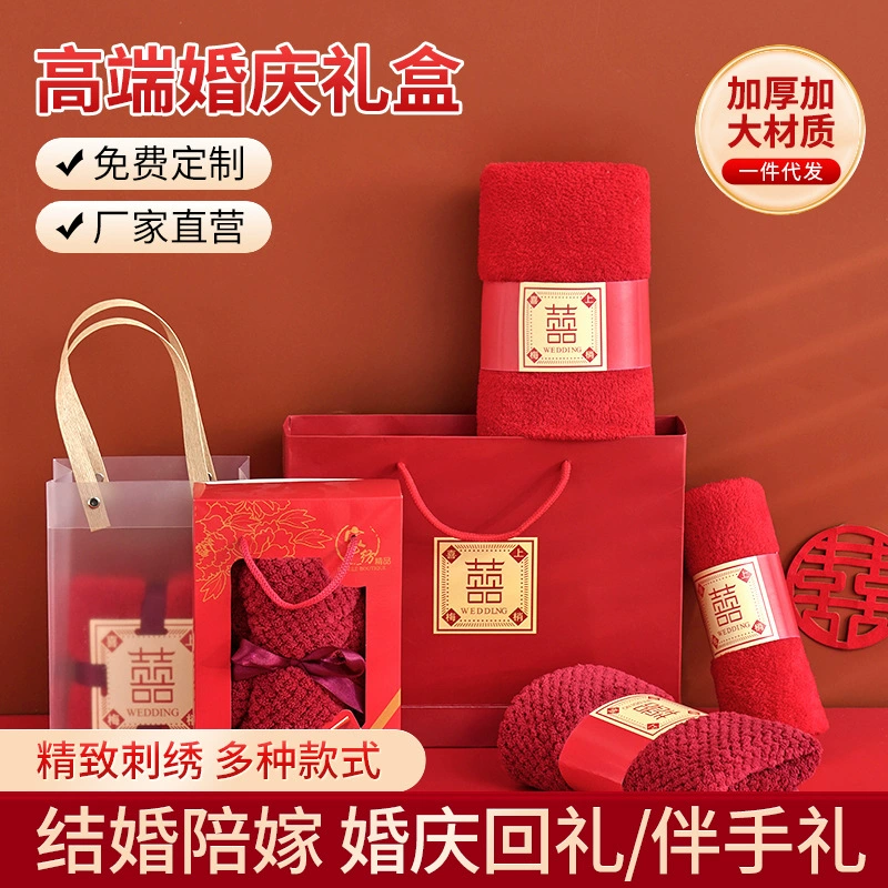 Полотенце с медведем и открыткой с надписью «Счастливый», поясное полотенце, свадебный сувенир, подарок на свадебный полнолуние, практичная подарочная коробка оптом