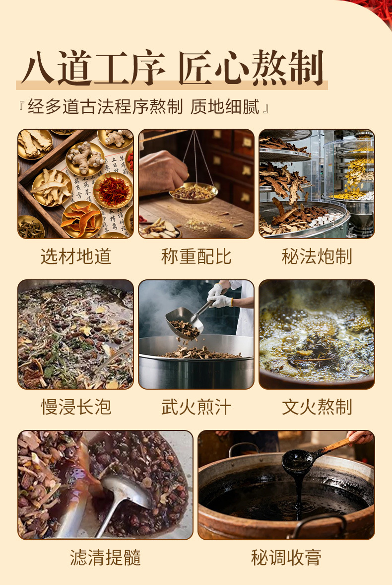 Mugwort Safflower Mud Moxa Paste 500g Box for Shoulder Neck Waist and Abdomen Care specifications