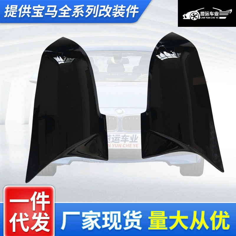 Подходит для 12-19 моделей BMW 3 серии F30F35 Рога модифицированного оригинального автомобиля с заменяемой застежкой M3 зеркало заднего вида