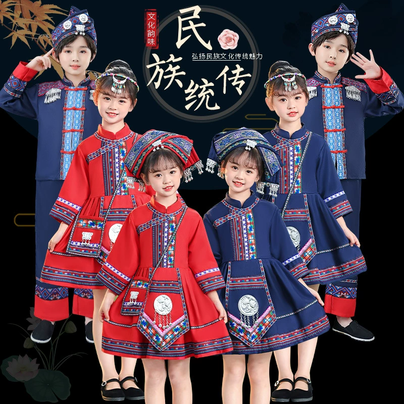 Костюмы для детей из числа меньшинств Гуанси-Чжуан 3 марта
